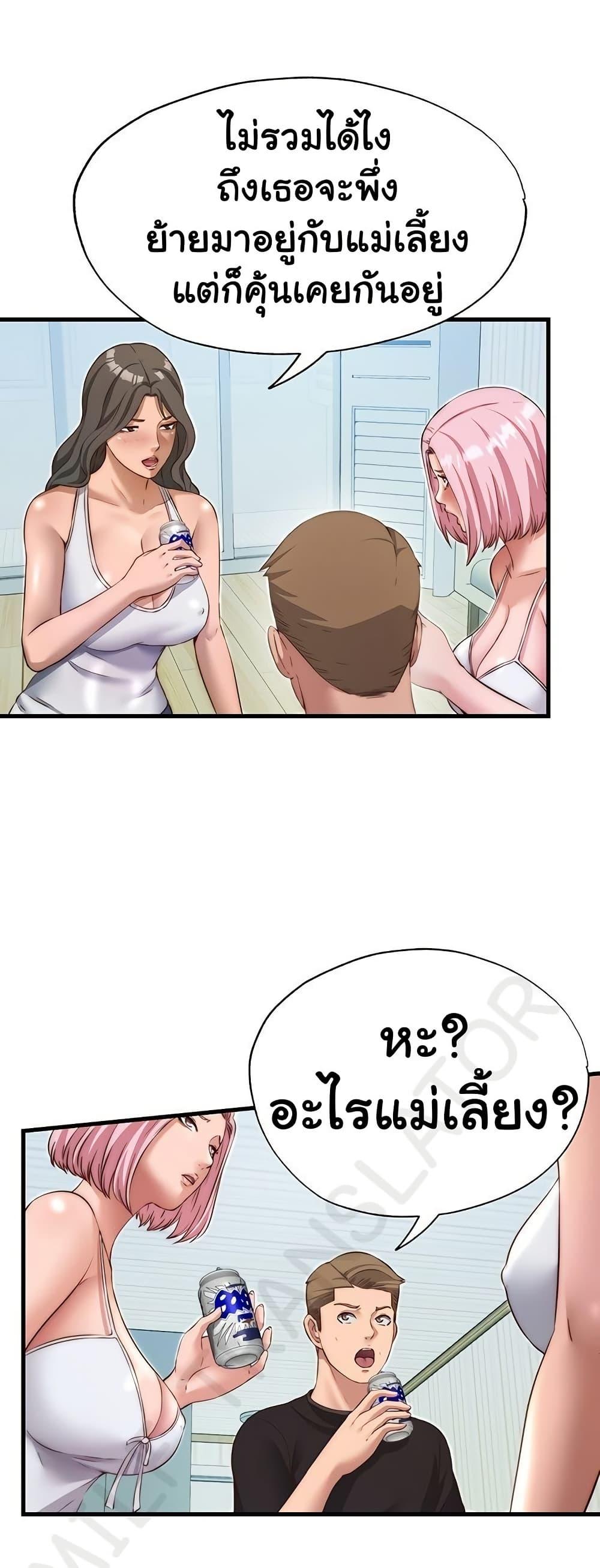 Doujin-Lc- อ่าน โดจิน มังฮวา เกาหลี ญี่ปุ่น จีน แปลไทย A Situation Full of Erections ตอนที่ 1 2 3 4 5 6 7 8 9 10 11 12 13 14 ฟรี ไม่มีโฆษณา อ่าน โดจิน Manhwa เกาหลี ญี่ปุ่น จีน เรามีครบ คัดมาให้เน้นๆ โดจิน 18+ รับประกันความฟินโดย  Doujin Lc