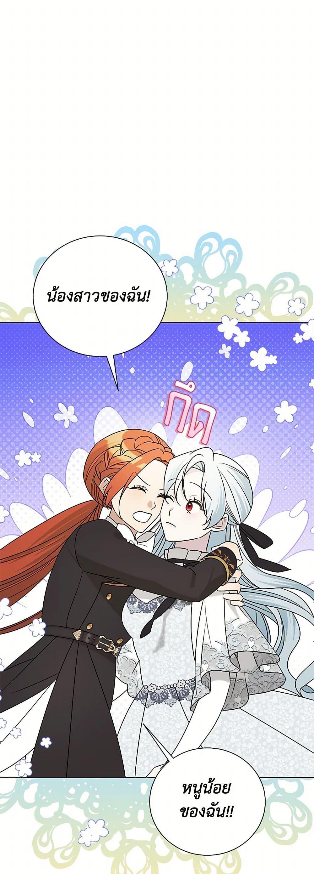 Manga-lc-com อ่านมังงะ อ่านการ์ตูน ออนไลน์ ฟรี Somehow, My Tyrant Husband Has Became Cautious ตอนที่ 1 2 3 4 5 6 7 8 9 10 11 12 13 14 ฟรี ไม่มีโฆษณา Manga-lc - อ่าน มังงะ อ่าน การ์ตูน ออนไลน์ อ่านมังงะ ฟรี