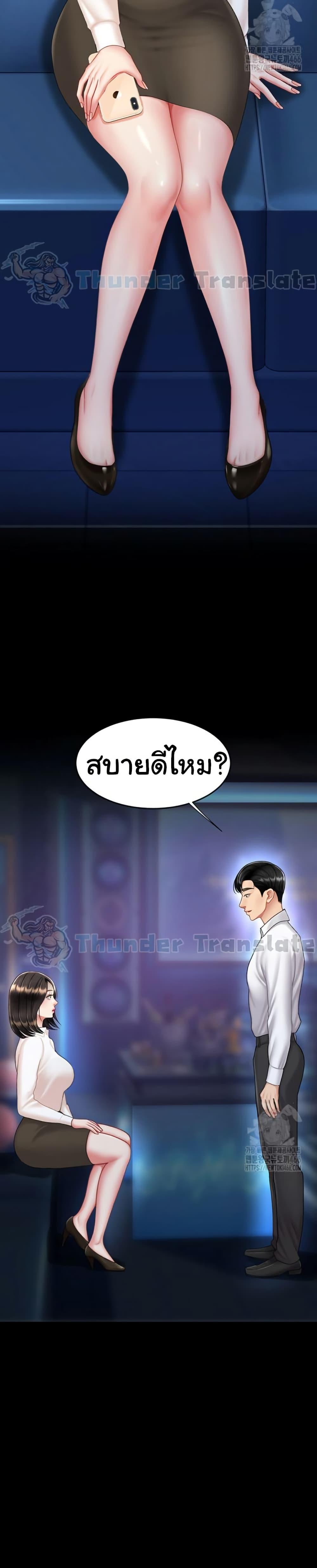 Doujin-Lc- อ่าน โดจิน มังฮวา เกาหลี ญี่ปุ่น จีน แปลไทย Go Ahead, Mom ตอนที่ 1 2 3 4 5 6 7 8 9 10 11 12 13 14 ฟรี ไม่มีโฆษณา อ่าน โดจิน Manhwa เกาหลี ญี่ปุ่น จีน เรามีครบ คัดมาให้เน้นๆ โดจิน 18+ รับประกันความฟินโดย  Doujin Lc