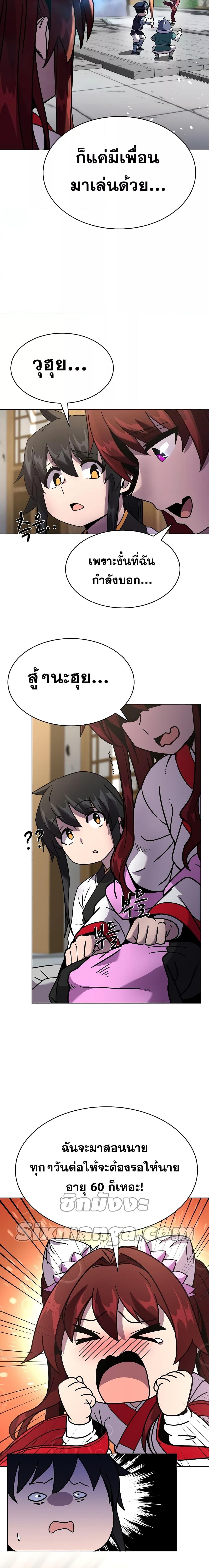 Manga-lc-com อ่านมังงะ อ่านการ์ตูน ออนไลน์ ฟรี MartialStreame ตอนที่ 1 2 3 4 5 6 7 8 9 10 11 12 13 14 ฟรี ไม่มีโฆษณา Manga-lc - อ่าน มังงะ อ่าน การ์ตูน ออนไลน์ อ่านมังงะ ฟรี