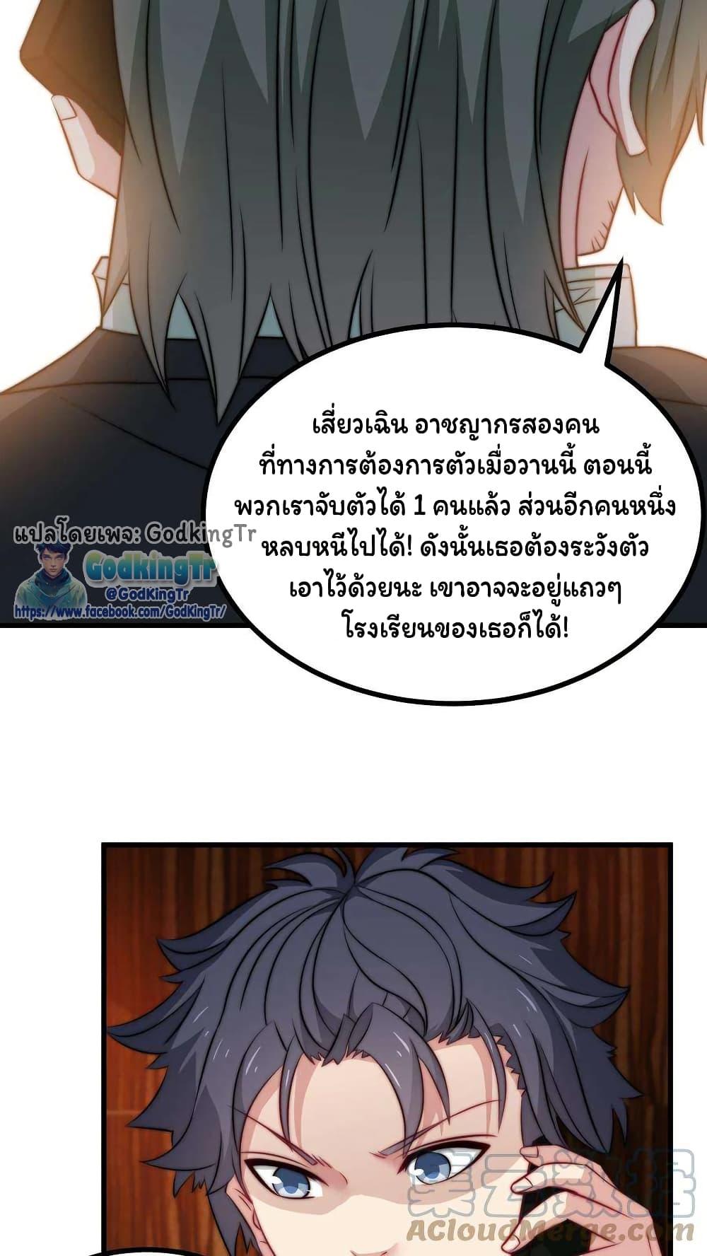 Manga-lc-com อ่านมังงะ อ่านการ์ตูน ออนไลน์ ฟรี Is It Reasonable for Me to Beat a Dragon With a Slime ตอนที่ 1 2 3 4 5 6 7 8 9 10 11 12 13 14 ฟรี ไม่มีโฆษณา Manga-lc - อ่าน มังงะ อ่าน การ์ตูน ออนไลน์ อ่านมังงะ ฟรี