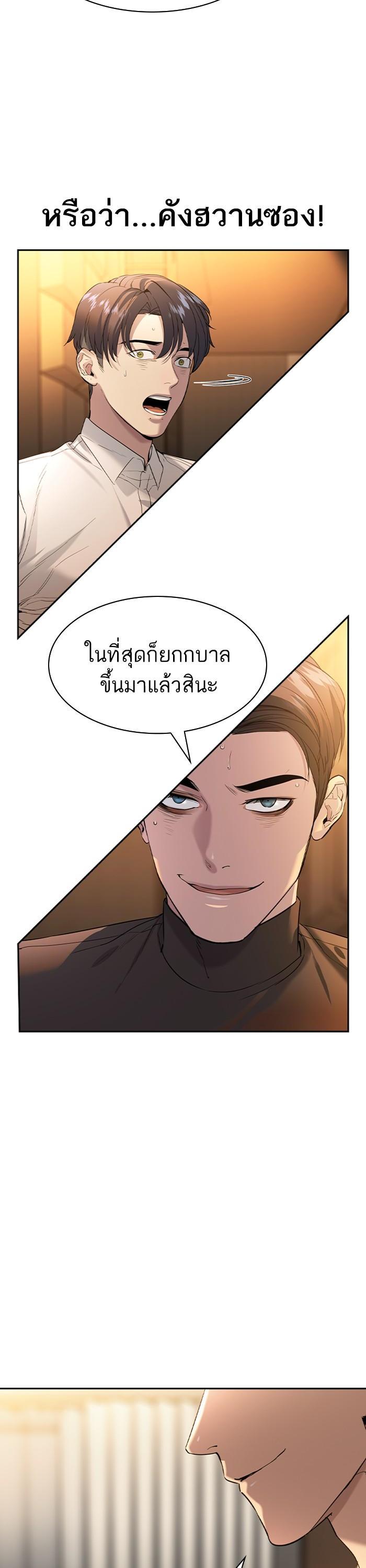 Manga-lc-com อ่านมังงะ อ่านการ์ตูน ออนไลน์ ฟรี The World Is Money and Power กลโกงโลกพนัน ตอนที่ 1 2 3 4 5 6 7 8 9 10 11 12 13 14 ฟรี ไม่มีโฆษณา Manga-lc - อ่าน มังงะ อ่าน การ์ตูน ออนไลน์ อ่านมังงะ ฟรี