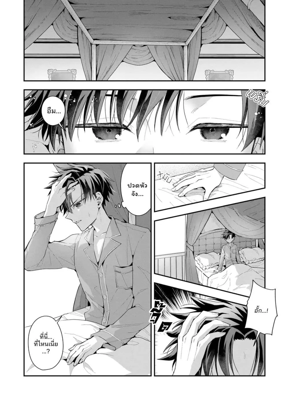 Manga-lc-com อ่านมังงะ อ่านการ์ตูน ออนไลน์ ฟรี Danjo-hi bagutteiru noni Akuyaku Tensei da to omoikondeiru Y ตอนที่ 1 2 3 4 5 6 7 8 9 10 11 12 13 14 ฟรี ไม่มีโฆษณา Manga-lc - อ่าน มังงะ อ่าน การ์ตูน ออนไลน์ อ่านมังงะ ฟรี