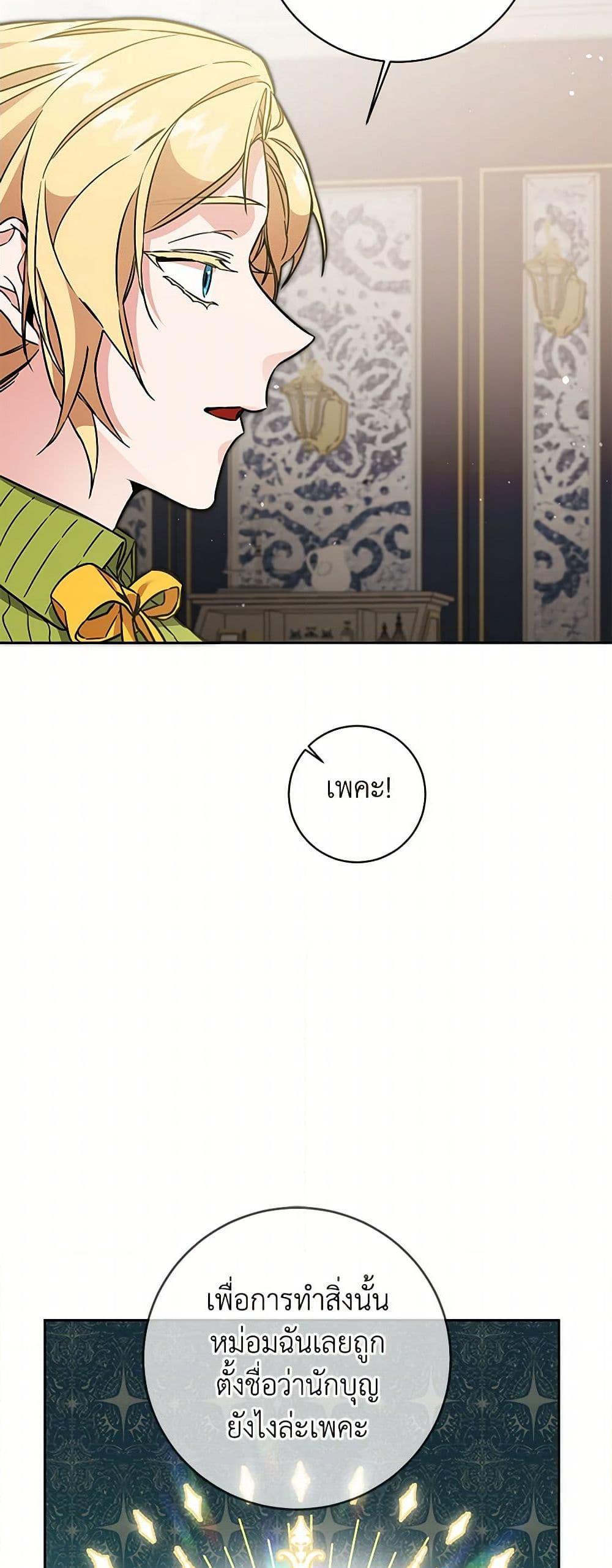 Manga-lc-com อ่านมังงะ อ่านการ์ตูน ออนไลน์ ฟรี I’ve Become the Villainous Empress of a Novel ตอนที่ 1 2 3 4 5 6 7 8 9 10 11 12 13 14 ฟรี ไม่มีโฆษณา Manga-lc - อ่าน มังงะ อ่าน การ์ตูน ออนไลน์ อ่านมังงะ ฟรี