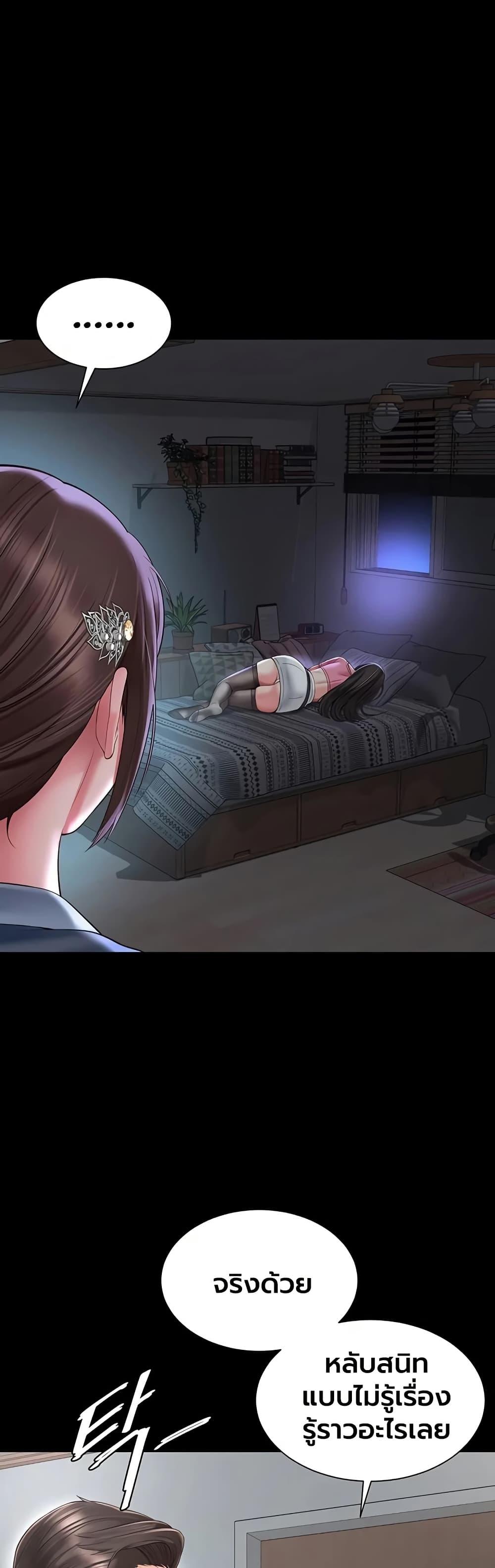 Doujin-Lc- อ่าน โดจิน มังฮวา เกาหลี ญี่ปุ่น จีน แปลไทย The Mother ตอนที่ 1 2 3 4 5 6 7 8 9 10 11 12 13 14 ฟรี ไม่มีโฆษณา อ่าน โดจิน Manhwa เกาหลี ญี่ปุ่น จีน เรามีครบ คัดมาให้เน้นๆ โดจิน 18+ รับประกันความฟินโดย  Doujin Lc