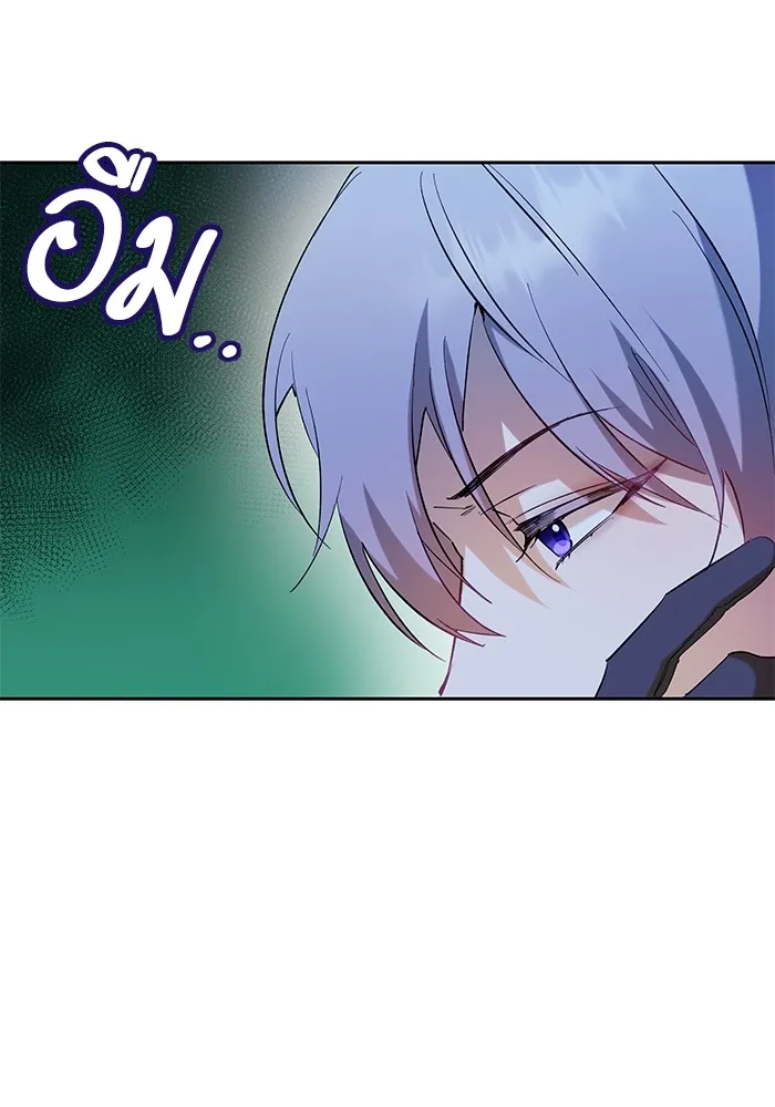 หวานใจสุดโหดโหมดเชื่อง ตอนที่ 68 รูปที่ 44