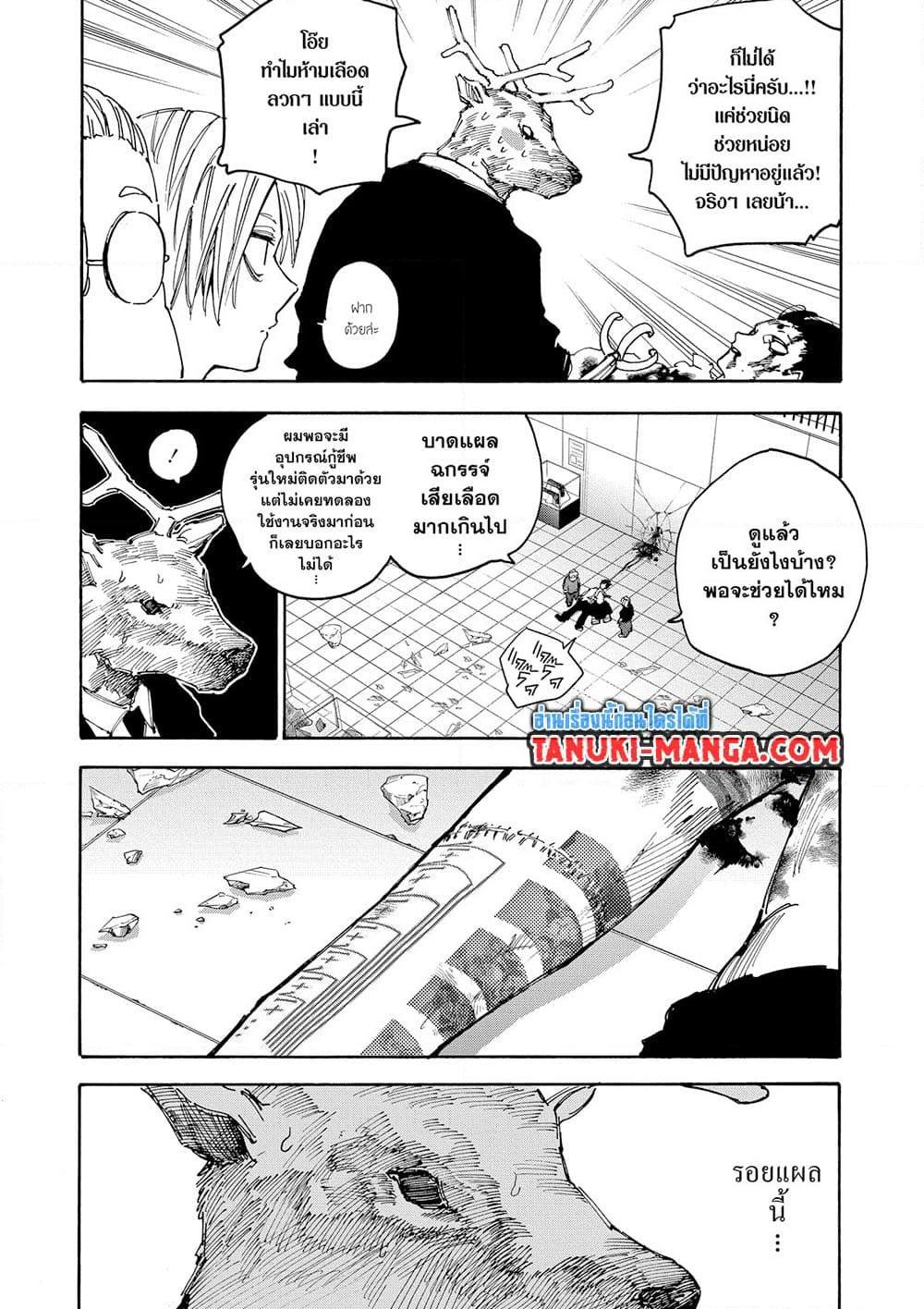 Manga-lc-com อ่านมังงะ อ่านการ์ตูน ออนไลน์ ฟรี Sakamoto Days ตอนที่ 1 2 3 4 5 6 7 8 9 10 11 12 13 14 ฟรี ไม่มีโฆษณา Manga-lc - อ่าน มังงะ อ่าน การ์ตูน ออนไลน์ อ่านมังงะ ฟรี