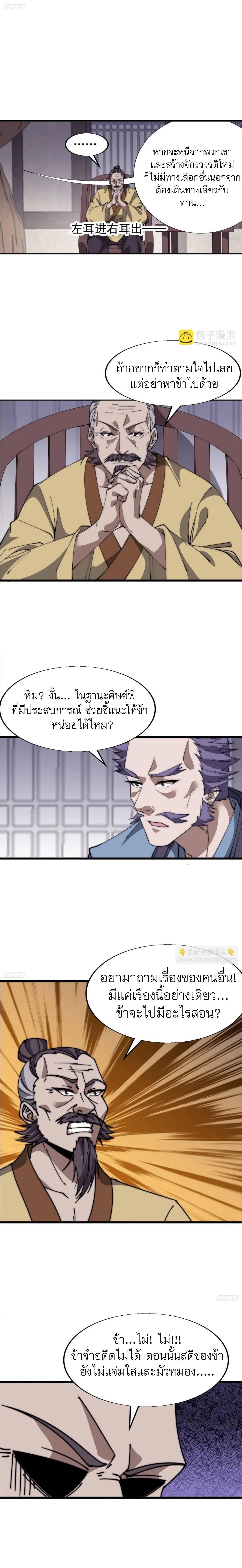 Manga-lc-com อ่านมังงะ อ่านการ์ตูน ออนไลน์ ฟรี It Starts With A Mountain ตอนที่ 1 2 3 4 5 6 7 8 9 10 11 12 13 14 ฟรี ไม่มีโฆษณา Manga-lc - อ่าน มังงะ อ่าน การ์ตูน ออนไลน์ อ่านมังงะ ฟรี