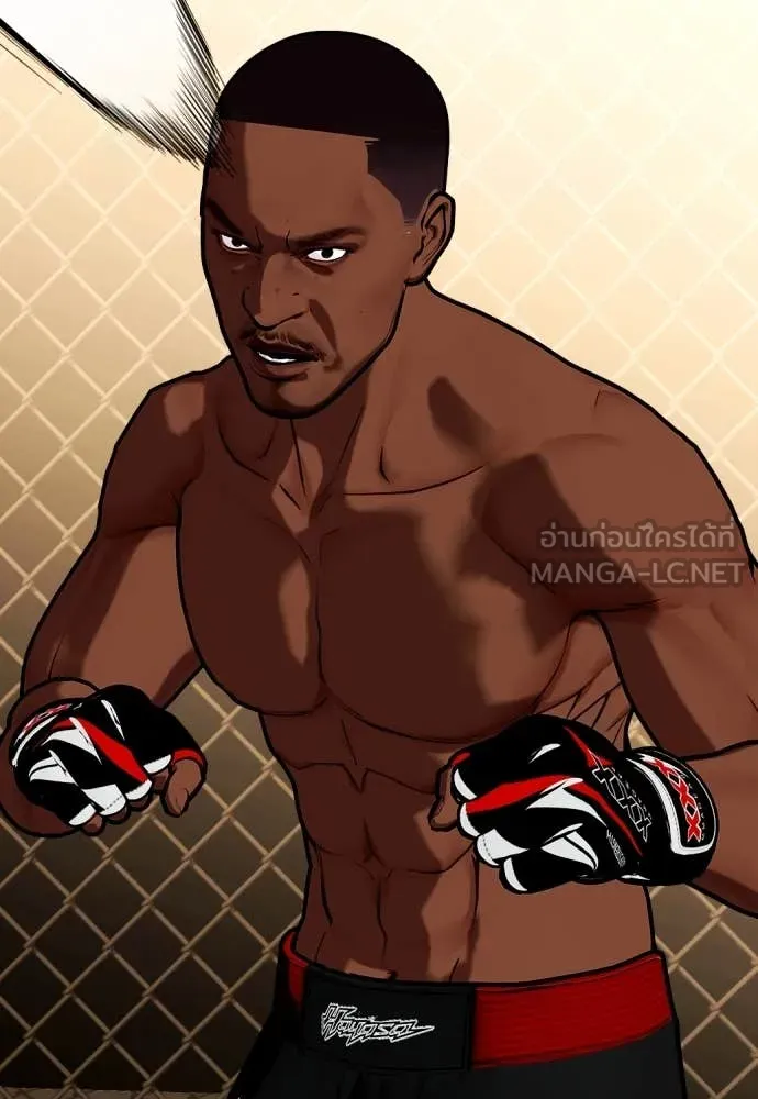 หมาหัวเน่า ตอนที่ 129 รูปที่ 197