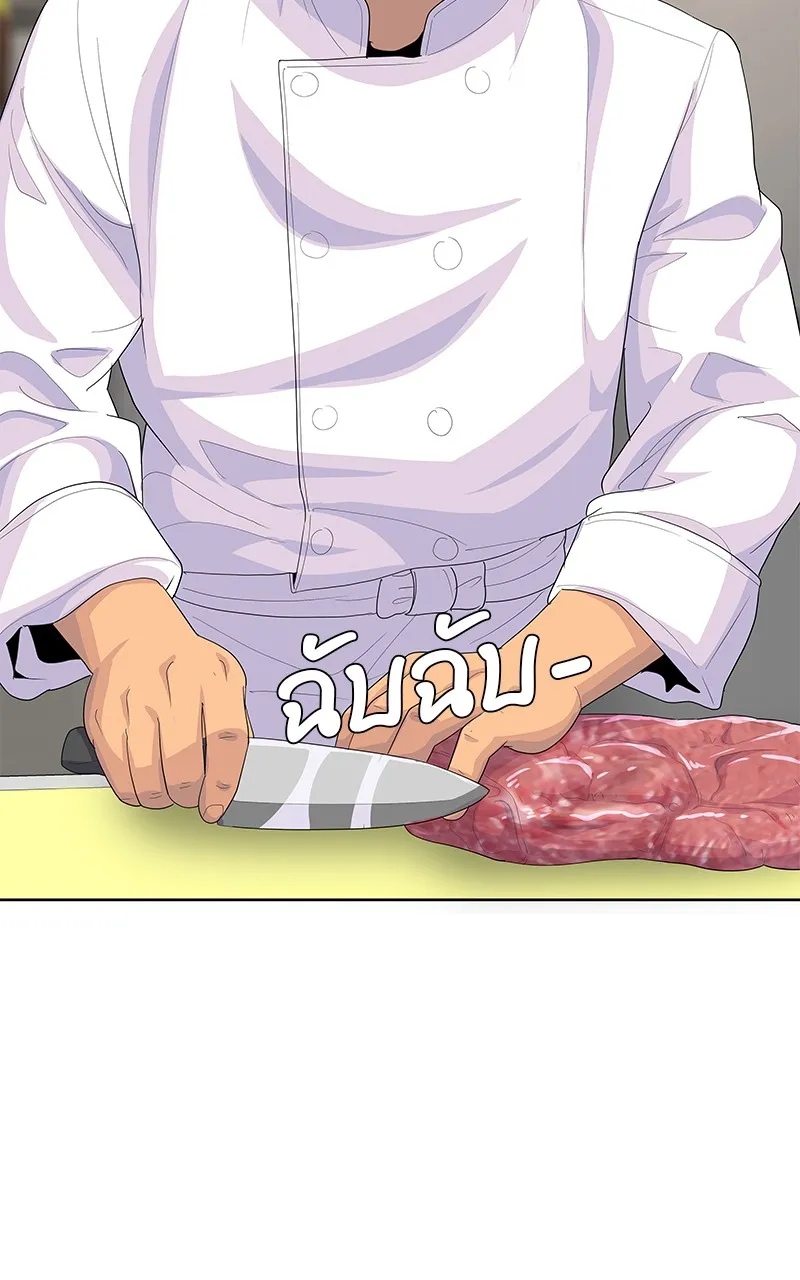 บันทึกครัวค่ายทหาร ตอนที่ 217 รูปที่ 49