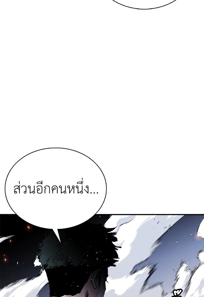 สุภาพบุรุษสูทดำ ตอนที่ 28 รูปที่ 40