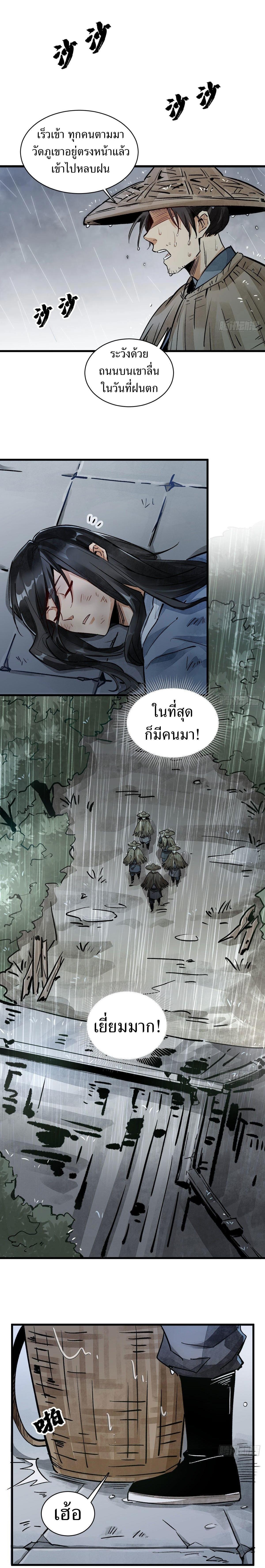 Manga-lc-com อ่านมังงะ อ่านการ์ตูน ออนไลน์ ฟรี Lan Ke Qi Yuan ตอนที่ 1 2 3 4 5 6 7 8 9 10 11 12 13 14 ฟรี ไม่มีโฆษณา Manga-lc - อ่าน มังงะ อ่าน การ์ตูน ออนไลน์ อ่านมังงะ ฟรี