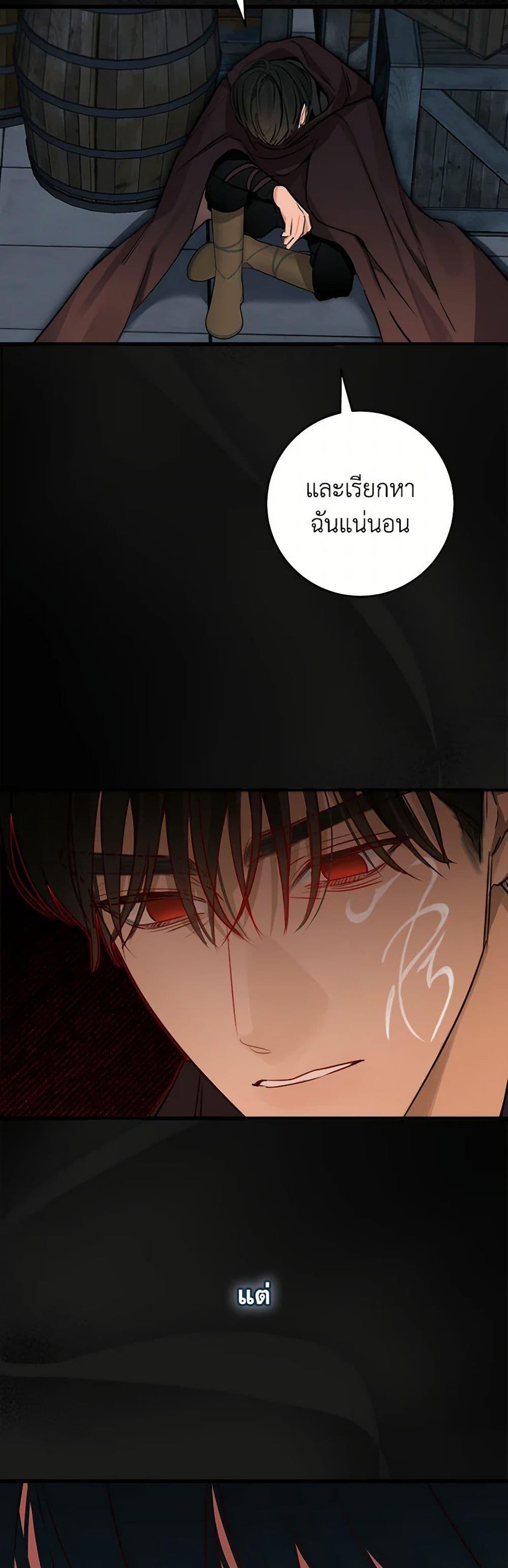 Manga-lc-com อ่านมังงะ อ่านการ์ตูน ออนไลน์ ฟรี The Archduke’s Gorgeous Wedding Was a Fraud ตอนที่ 1 2 3 4 5 6 7 8 9 10 11 12 13 14 ฟรี ไม่มีโฆษณา Manga-lc - อ่าน มังงะ อ่าน การ์ตูน ออนไลน์ อ่านมังงะ ฟรี