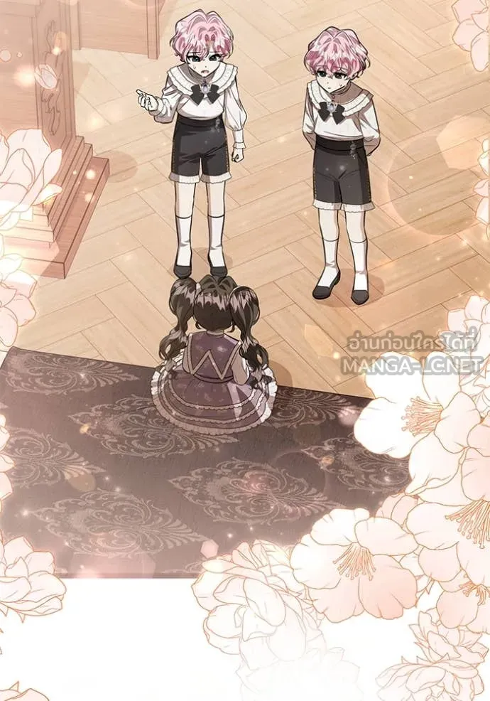 ป๊ะป๋าขา หนูลาแล้ว ตอนที่ 61 รูปที่ 25