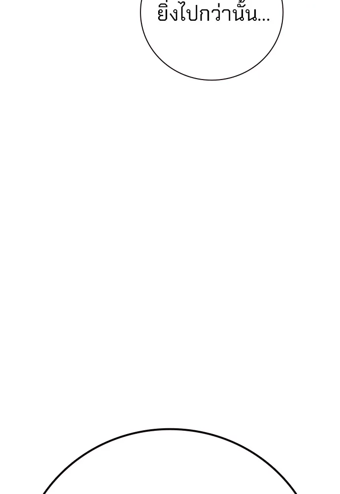 เยาวชนคนคุก ตอนที่ 38 รูปที่ 175