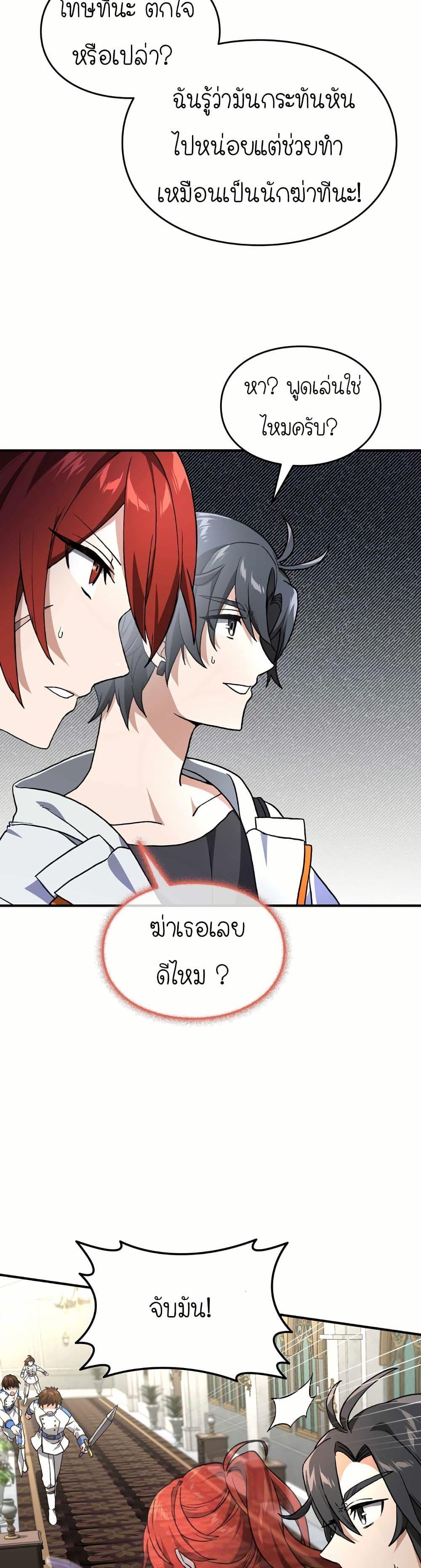 Manga-lc-com อ่านมังงะ อ่านการ์ตูน ออนไลน์ ฟรี How I Became an SSS Rank Delivery Hunter ตอนที่ 1 2 3 4 5 6 7 8 9 10 11 12 13 14 ฟรี ไม่มีโฆษณา Manga-lc - อ่าน มังงะ อ่าน การ์ตูน ออนไลน์ อ่านมังงะ ฟรี