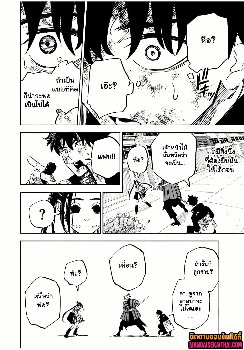 Manga-lc-com อ่านมังงะ อ่านการ์ตูน ออนไลน์ ฟรี Prisoners of Twilight-Town ตอนที่ 1 2 3 4 5 6 7 8 9 10 11 12 13 14 ฟรี ไม่มีโฆษณา Manga-lc - อ่าน มังงะ อ่าน การ์ตูน ออนไลน์ อ่านมังงะ ฟรี