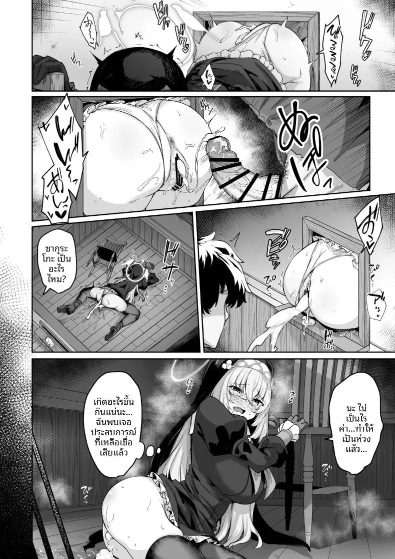 Doujin-Lc- อ่าน โดจิน มังฮวา เกาหลี ญี่ปุ่น จีน แปลไทย บทเพลงสวดสรรเสริญของซากุราโกะ (Kazamitiu) (Blue Archive) ตอนที่ 1 2 3 4 5 6 7 8 9 10 11 12 13 14 ฟรี ไม่มีโฆษณา อ่าน โดจิน Manhwa เกาหลี ญี่ปุ่น จีน เรามีครบ คัดมาให้เน้นๆ โดจิน 18+ รับประกันความฟินโดย  Doujin Lc