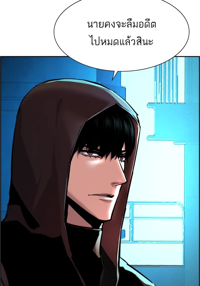 พี่ชายสายบอดี้การ์ด ตอนที่ 124 รูปที่ 5