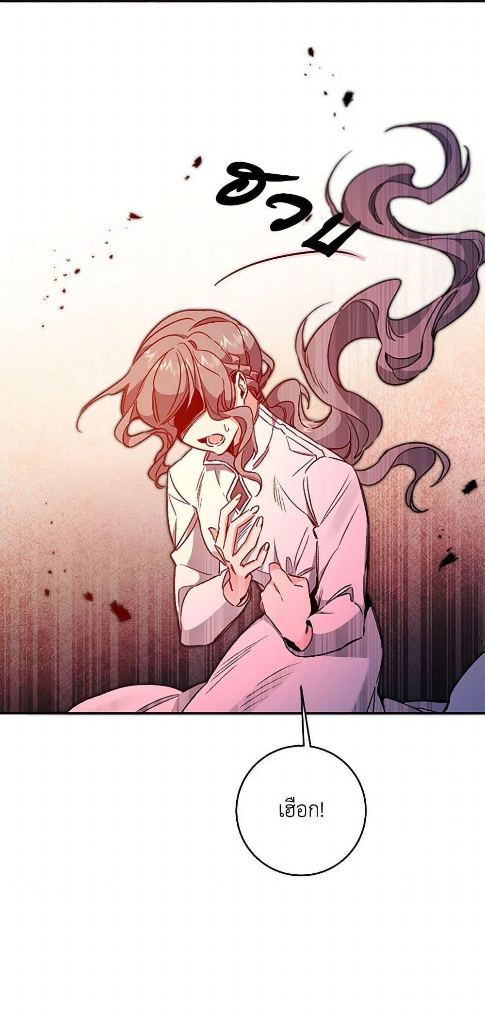 Manga-lc-com อ่านมังงะ อ่านการ์ตูน ออนไลน์ ฟรี I’ve Become the Villainous Empress of a Novel ตอนที่ 1 2 3 4 5 6 7 8 9 10 11 12 13 14 ฟรี ไม่มีโฆษณา Manga-lc - อ่าน มังงะ อ่าน การ์ตูน ออนไลน์ อ่านมังงะ ฟรี