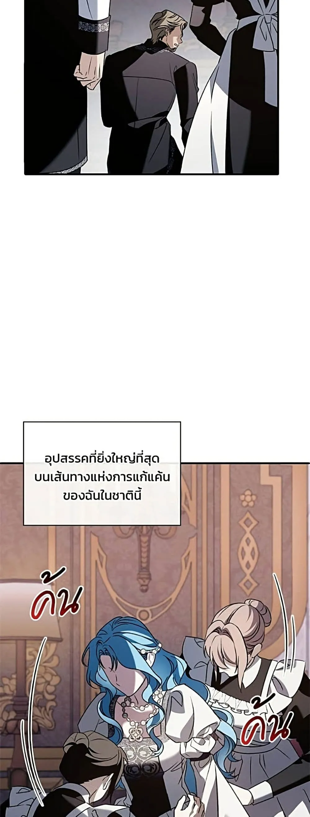 Manga-lc-com อ่านมังงะ อ่านการ์ตูน ออนไลน์ ฟรี Noble in Name, Vulgar at Heart – สตรีไร้รักแห่งตระกูลสูงศักด ตอนที่ 1 2 3 4 5 6 7 8 9 10 11 12 13 14 ฟรี ไม่มีโฆษณา Manga-lc - อ่าน มังงะ อ่าน การ์ตูน ออนไลน์ อ่านมังงะ ฟรี