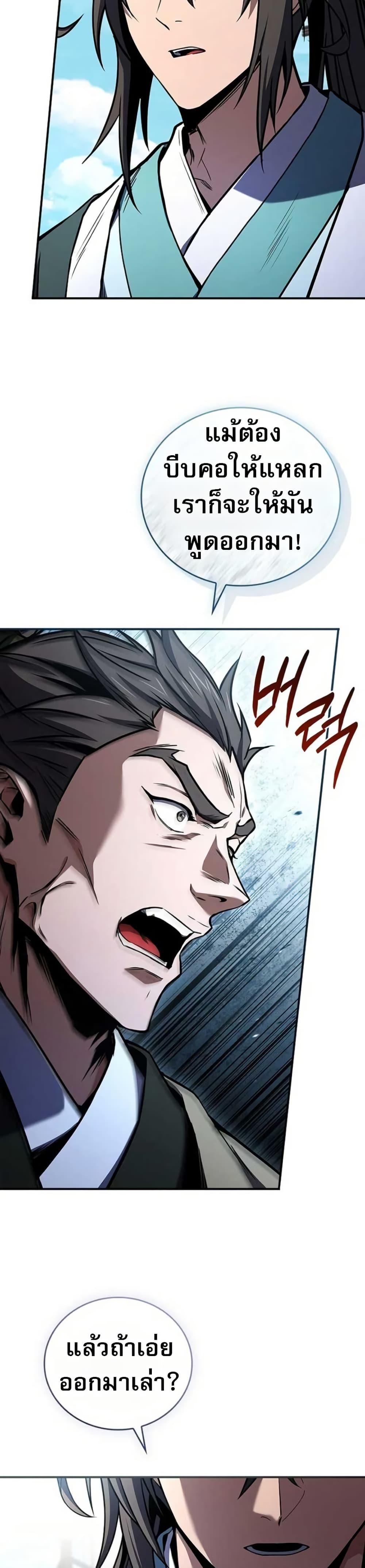 Manga-lc-com อ่านมังงะ อ่านการ์ตูน ออนไลน์ ฟรี Reincarnated Escort Warrior ตอนที่ 1 2 3 4 5 6 7 8 9 10 11 12 13 14 ฟรี ไม่มีโฆษณา Manga-lc - อ่าน มังงะ อ่าน การ์ตูน ออนไลน์ อ่านมังงะ ฟรี