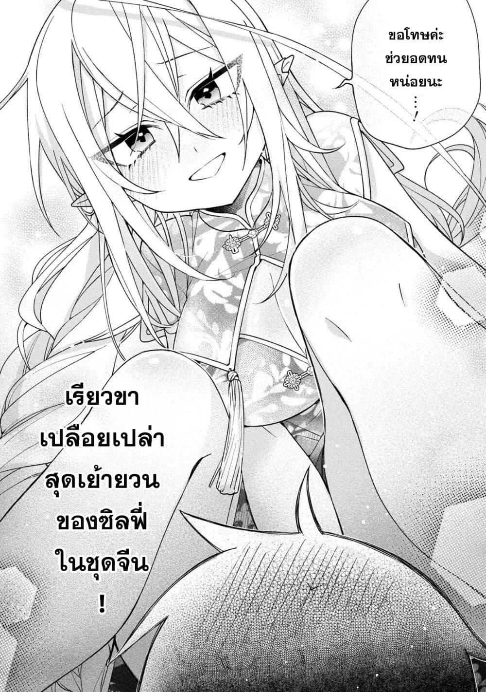 Manga-lc-com อ่านมังงะ อ่านการ์ตูน ออนไลน์ ฟรี Dorei kara no Kitai to Hyouka no sei de Sakushu dekinai no daga ตอนที่ 1 2 3 4 5 6 7 8 9 10 11 12 13 14 ฟรี ไม่มีโฆษณา Manga-lc - อ่าน มังงะ อ่าน การ์ตูน ออนไลน์ อ่านมังงะ ฟรี