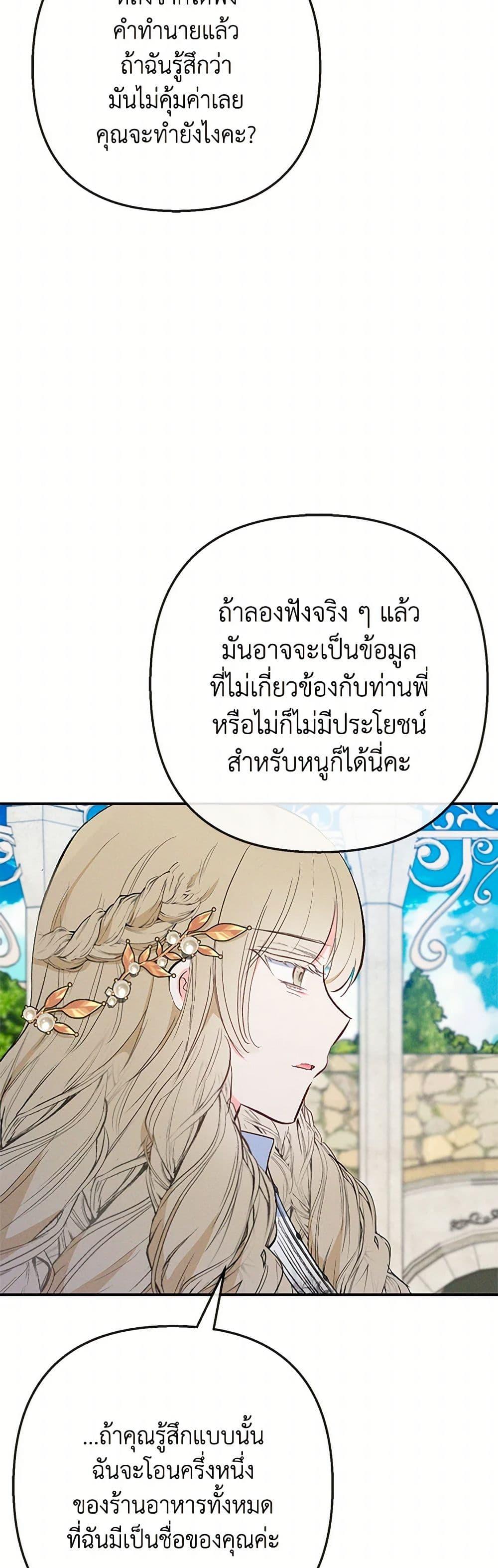 Manga-lc-com อ่านมังงะ อ่านการ์ตูน ออนไลน์ ฟรี I Am A Daughter Loved By The Devil ตอนที่ 1 2 3 4 5 6 7 8 9 10 11 12 13 14 ฟรี ไม่มีโฆษณา Manga-lc - อ่าน มังงะ อ่าน การ์ตูน ออนไลน์ อ่านมังงะ ฟรี