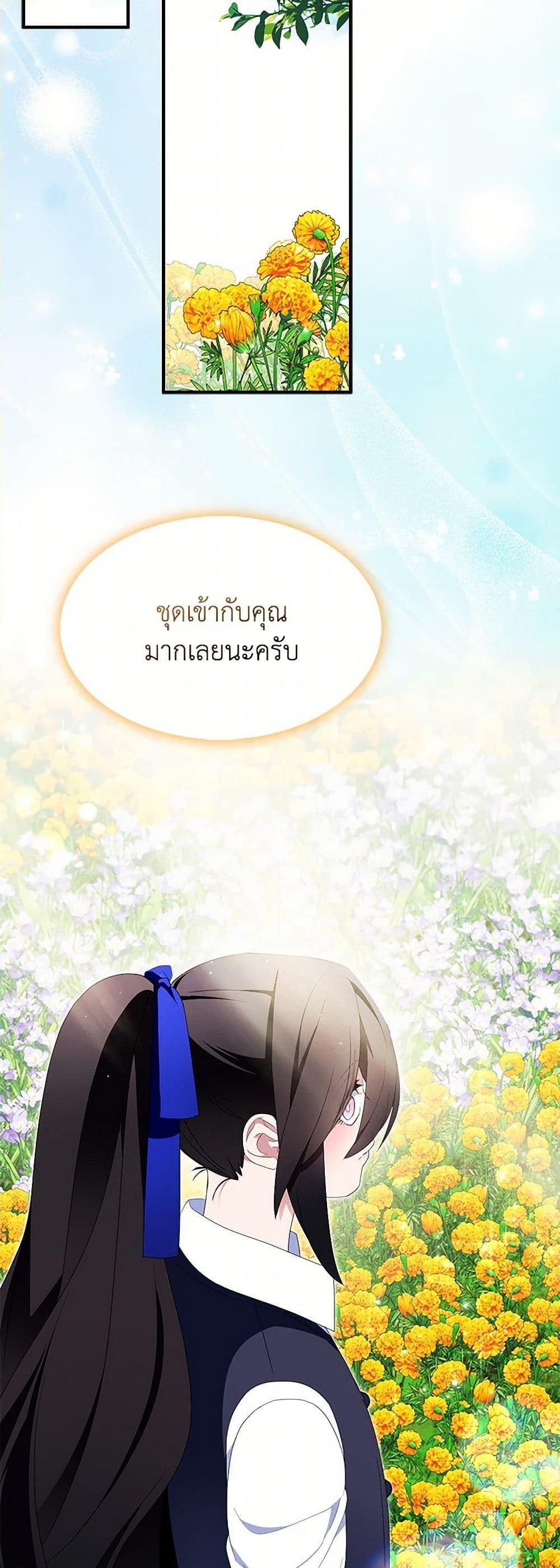 Manga-lc-com อ่านมังงะ อ่านการ์ตูน ออนไลน์ ฟรี I Tried To Be Her Loyal Sword ตอนที่ 1 2 3 4 5 6 7 8 9 10 11 12 13 14 ฟรี ไม่มีโฆษณา Manga-lc - อ่าน มังงะ อ่าน การ์ตูน ออนไลน์ อ่านมังงะ ฟรี