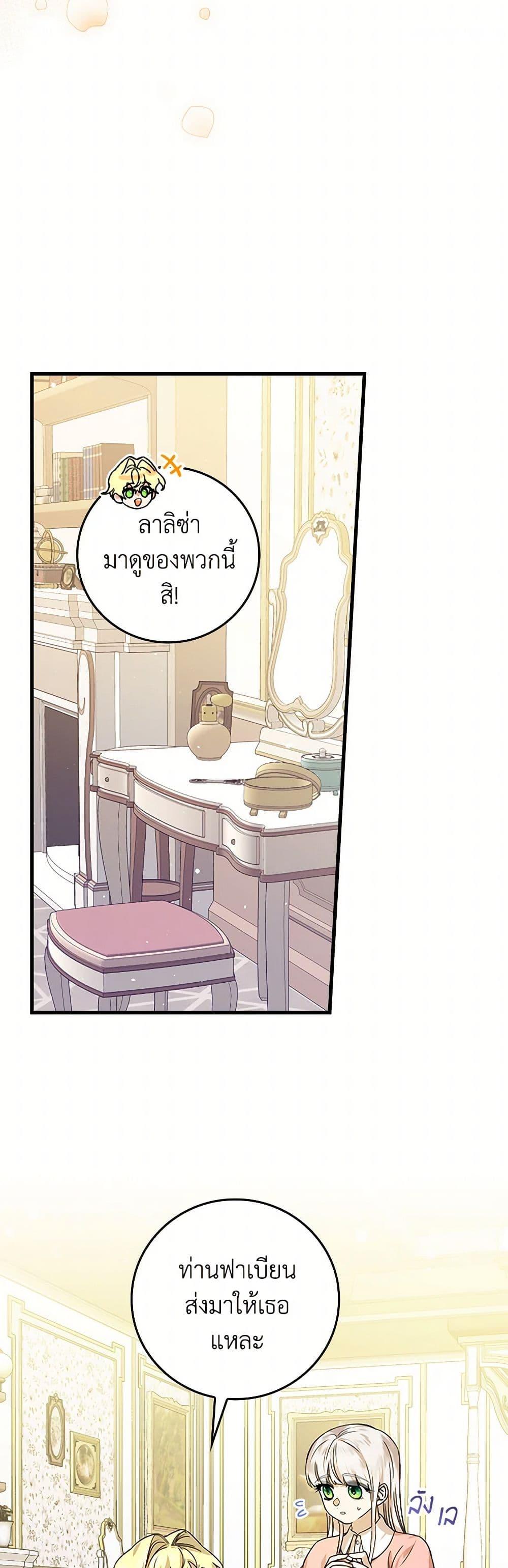 Manga-lc-com อ่านมังงะ อ่านการ์ตูน ออนไลน์ ฟรี The Perfect Plan for a Fairy-Tale Ending ตอนที่ 1 2 3 4 5 6 7 8 9 10 11 12 13 14 ฟรี ไม่มีโฆษณา Manga-lc - อ่าน มังงะ อ่าน การ์ตูน ออนไลน์ อ่านมังงะ ฟรี