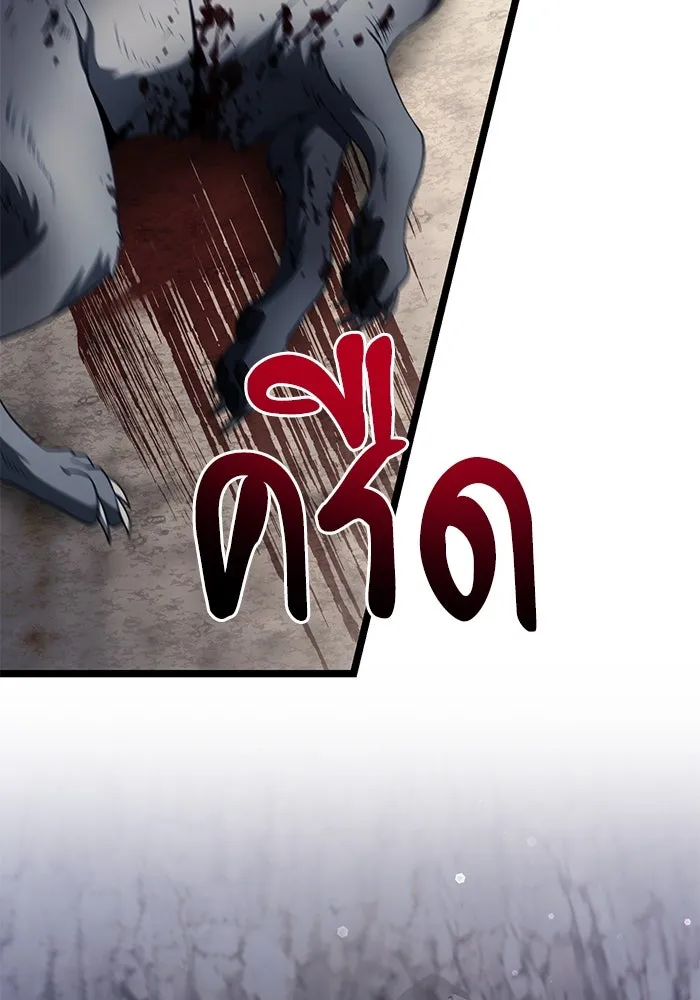 อัศวินดำล่าท้าเวลา ตอนที่ 39 รูปที่ 11
