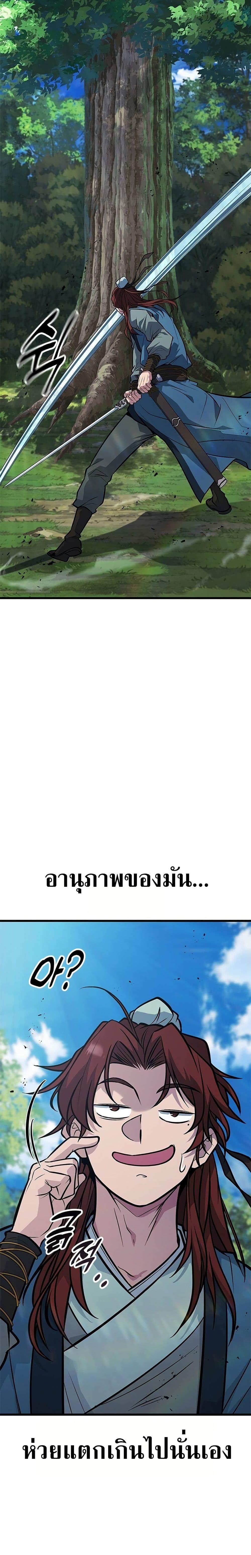 Manga-lc-com อ่านมังงะ อ่านการ์ตูน ออนไลน์ ฟรี Minor Legend ตอนที่ 1 2 3 4 5 6 7 8 9 10 11 12 13 14 ฟรี ไม่มีโฆษณา Manga-lc - อ่าน มังงะ อ่าน การ์ตูน ออนไลน์ อ่านมังงะ ฟรี