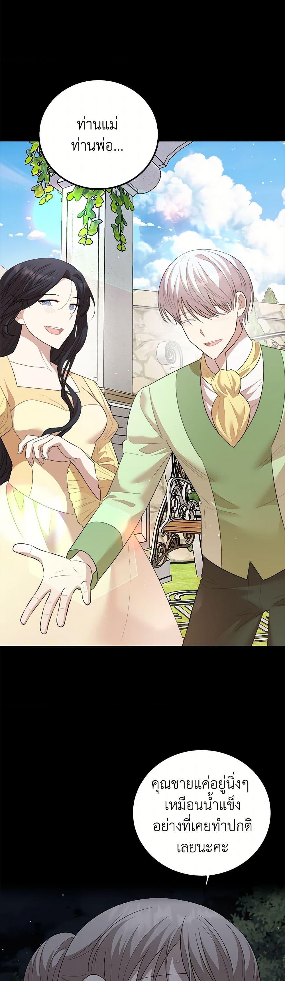 Manga-lc-com อ่านมังงะ อ่านการ์ตูน ออนไลน์ ฟรี Four Dangerous Brothers to My Rescue ตอนที่ 1 2 3 4 5 6 7 8 9 10 11 12 13 14 ฟรี ไม่มีโฆษณา Manga-lc - อ่าน มังงะ อ่าน การ์ตูน ออนไลน์ อ่านมังงะ ฟรี