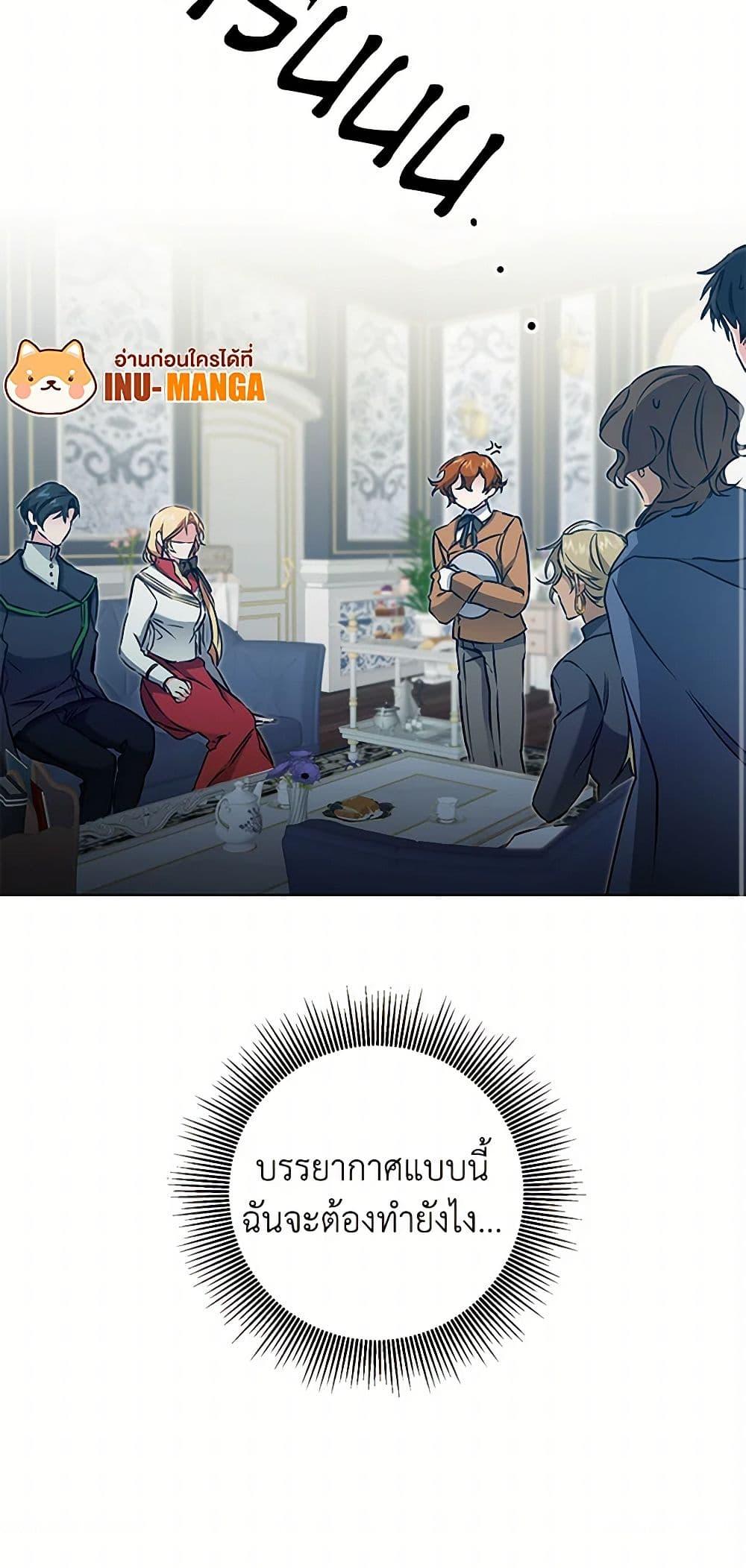 Manga-lc-com อ่านมังงะ อ่านการ์ตูน ออนไลน์ ฟรี I’ve Become the Villainous Empress of a Novel ตอนที่ 1 2 3 4 5 6 7 8 9 10 11 12 13 14 ฟรี ไม่มีโฆษณา Manga-lc - อ่าน มังงะ อ่าน การ์ตูน ออนไลน์ อ่านมังงะ ฟรี