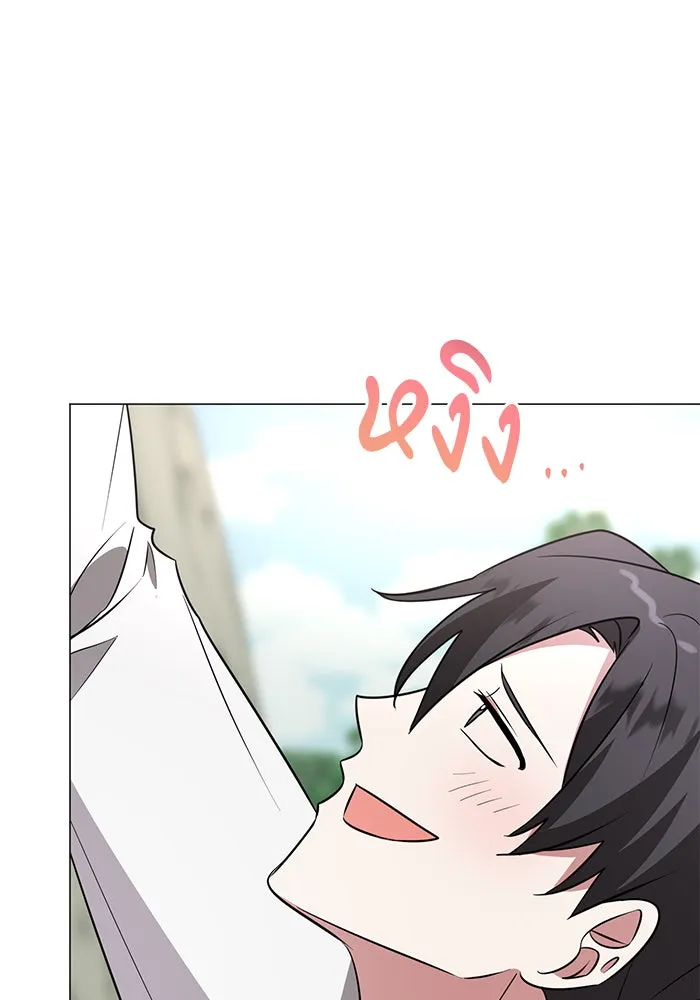 อะคาเดมีนี้เห็นทีจะเจ๊ง ตอนที่ 46 รูปที่ 32