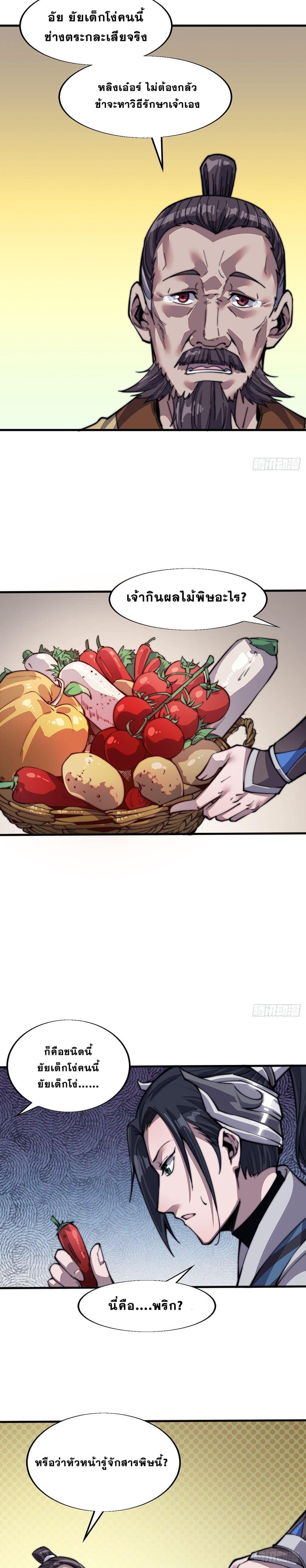 Manga-lc-com อ่านมังงะ อ่านการ์ตูน ออนไลน์ ฟรี It Starts With A Mountain ตอนที่ 1 2 3 4 5 6 7 8 9 10 11 12 13 14 ฟรี ไม่มีโฆษณา Manga-lc - อ่าน มังงะ อ่าน การ์ตูน ออนไลน์ อ่านมังงะ ฟรี