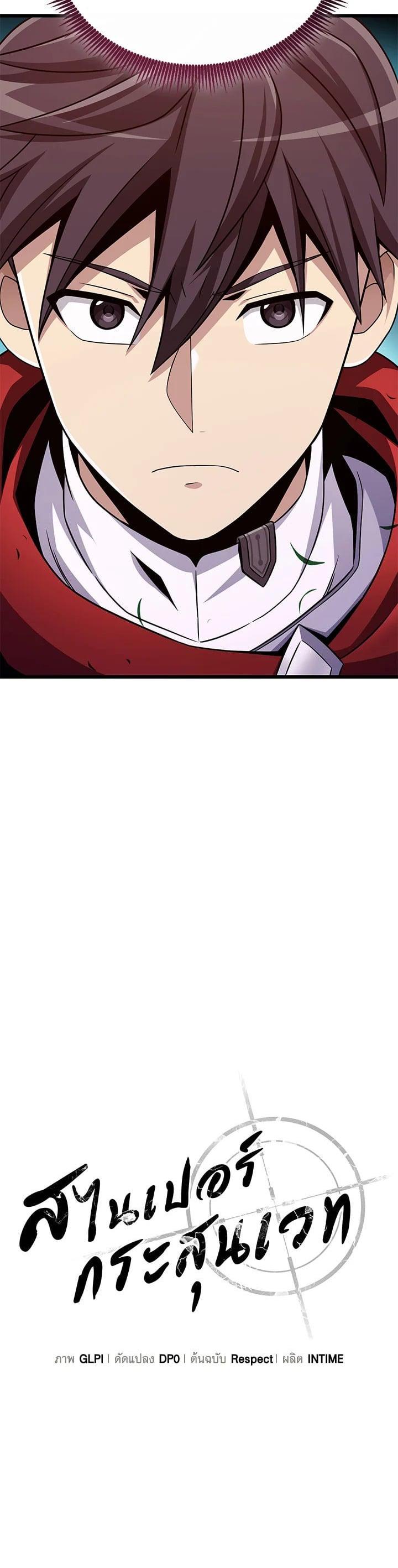 Manga-lc-com อ่านมังงะ อ่านการ์ตูน ออนไลน์ ฟรี Arcane Sniper ตอนที่ 1 2 3 4 5 6 7 8 9 10 11 12 13 14 ฟรี ไม่มีโฆษณา Manga-lc - อ่าน มังงะ อ่าน การ์ตูน ออนไลน์ อ่านมังงะ ฟรี