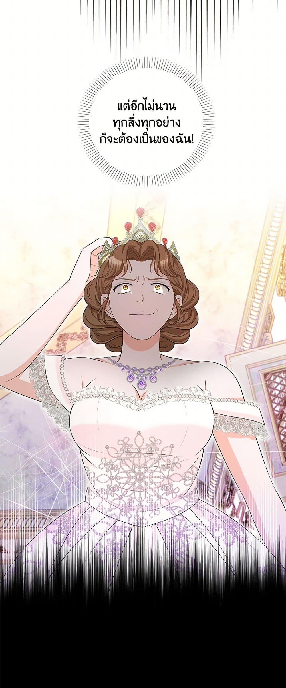 Manga-lc-com อ่านมังงะ อ่านการ์ตูน ออนไลน์ ฟรี The S-Class Baby Princess Is Too Powerful ตอนที่ 1 2 3 4 5 6 7 8 9 10 11 12 13 14 ฟรี ไม่มีโฆษณา Manga-lc - อ่าน มังงะ อ่าน การ์ตูน ออนไลน์ อ่านมังงะ ฟรี