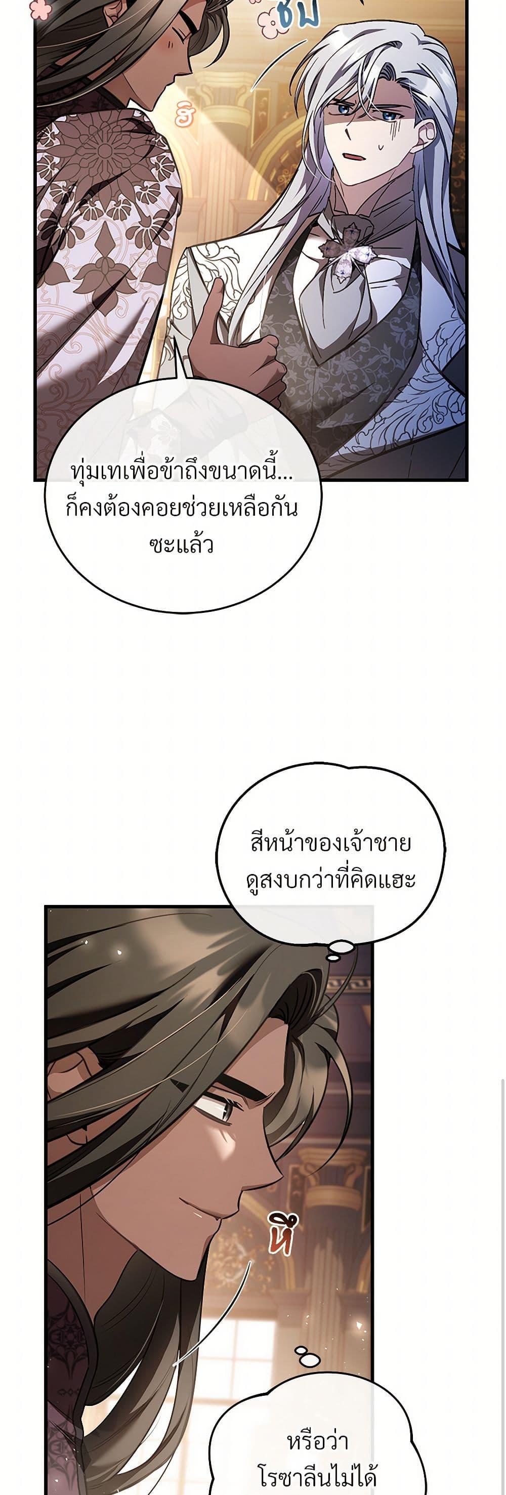 Manga-lc-com อ่านมังงะ อ่านการ์ตูน ออนไลน์ ฟรี The Night Without Shadows ตอนที่ 1 2 3 4 5 6 7 8 9 10 11 12 13 14 ฟรี ไม่มีโฆษณา Manga-lc - อ่าน มังงะ อ่าน การ์ตูน ออนไลน์ อ่านมังงะ ฟรี
