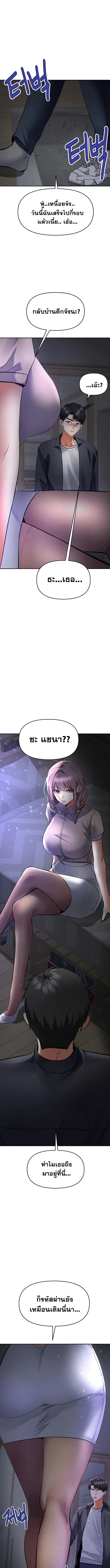 Doujin-Lc- อ่าน โดจิน มังฮวา เกาหลี ญี่ปุ่น จีน แปลไทย Woman Massage ตอนที่ 1 2 3 4 5 6 7 8 9 10 11 12 13 14 ฟรี ไม่มีโฆษณา อ่าน โดจิน Manhwa เกาหลี ญี่ปุ่น จีน เรามีครบ คัดมาให้เน้นๆ โดจิน 18+ รับประกันความฟินโดย  Doujin Lc
