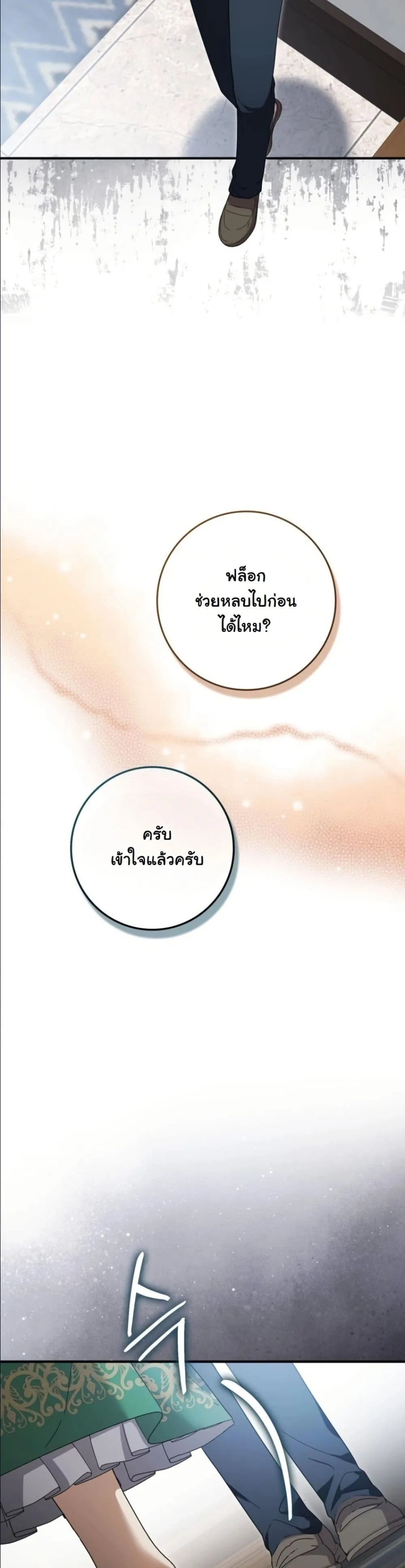 Manga-lc-com อ่านมังงะ อ่านการ์ตูน ออนไลน์ ฟรี I Bought the Villains With Money ตอนที่ 1 2 3 4 5 6 7 8 9 10 11 12 13 14 ฟรี ไม่มีโฆษณา Manga-lc - อ่าน มังงะ อ่าน การ์ตูน ออนไลน์ อ่านมังงะ ฟรี