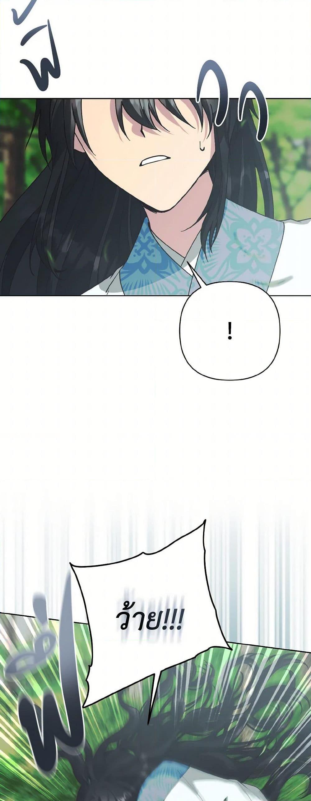 Manga-lc-com อ่านมังงะ อ่านการ์ตูน ออนไลน์ ฟรี Falling Flower, Flowing Water ตอนที่ 1 2 3 4 5 6 7 8 9 10 11 12 13 14 ฟรี ไม่มีโฆษณา Manga-lc - อ่าน มังงะ อ่าน การ์ตูน ออนไลน์ อ่านมังงะ ฟรี