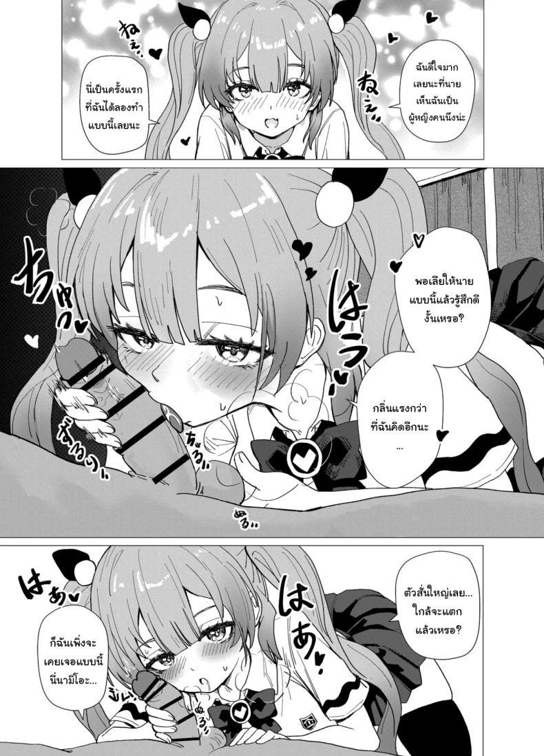 Doujin-Lc- อ่าน โดจิน มังฮวา เกาหลี ญี่ปุ่น จีน แปลไทย หน้าที่ของสาวน้อยเวทย์มนต์ [Anission (Renard-poire)] Mahou Shoujo Mio-chan o NTR. Warui Oji-san Kaijin no Yuukai Haiboku ตอนที่ 1 2 3 4 5 6 7 8 9 10 11 12 13 14 ฟรี ไม่มีโฆษณา อ่าน โดจิน Manhwa เกาหลี ญี่ปุ่น จีน เรามีครบ คัดมาให้เน้นๆ โดจิน 18+ รับประกันความฟินโดย  Doujin Lc