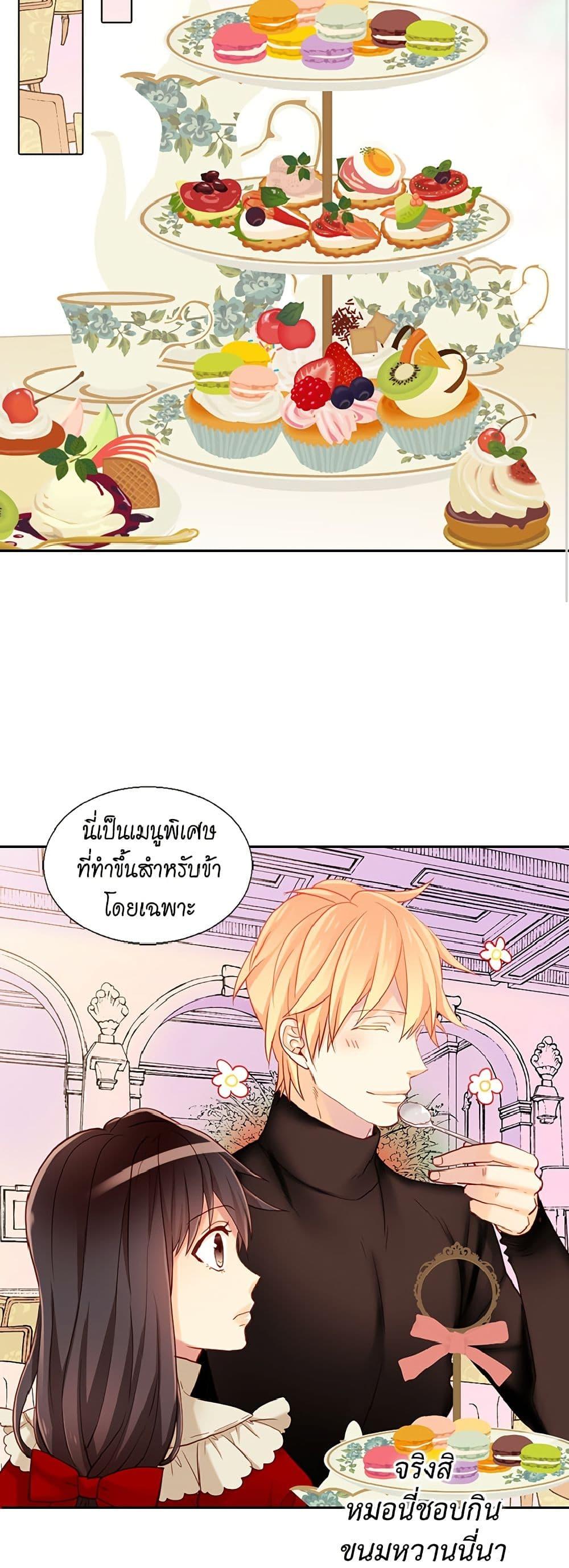 Manga-lc-com อ่านมังงะ อ่านการ์ตูน ออนไลน์ ฟรี Isekai Empress ตอนที่ 1 2 3 4 5 6 7 8 9 10 11 12 13 14 ฟรี ไม่มีโฆษณา Manga-lc - อ่าน มังงะ อ่าน การ์ตูน ออนไลน์ อ่านมังงะ ฟรี