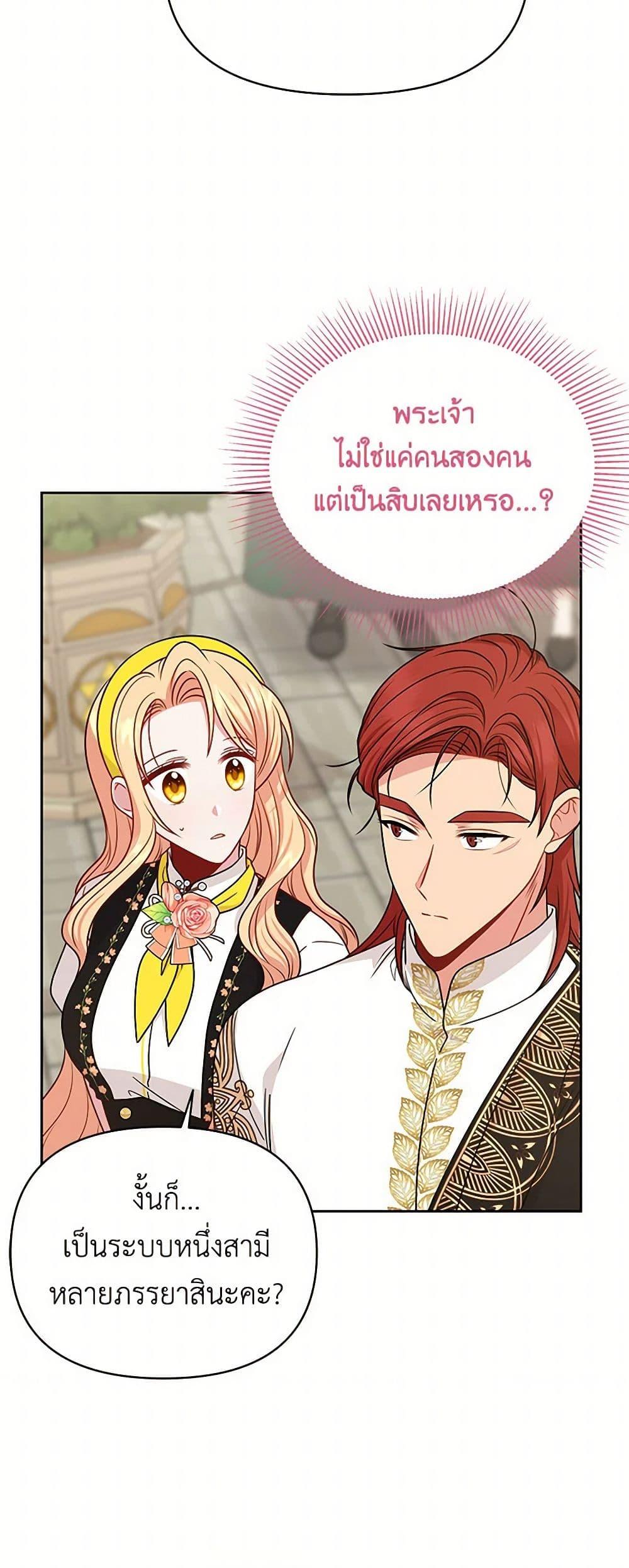 Manga-lc-com อ่านมังงะ อ่านการ์ตูน ออนไลน์ ฟรี My BFF is a Tyrant in Training ตอนที่ 1 2 3 4 5 6 7 8 9 10 11 12 13 14 ฟรี ไม่มีโฆษณา Manga-lc - อ่าน มังงะ อ่าน การ์ตูน ออนไลน์ อ่านมังงะ ฟรี