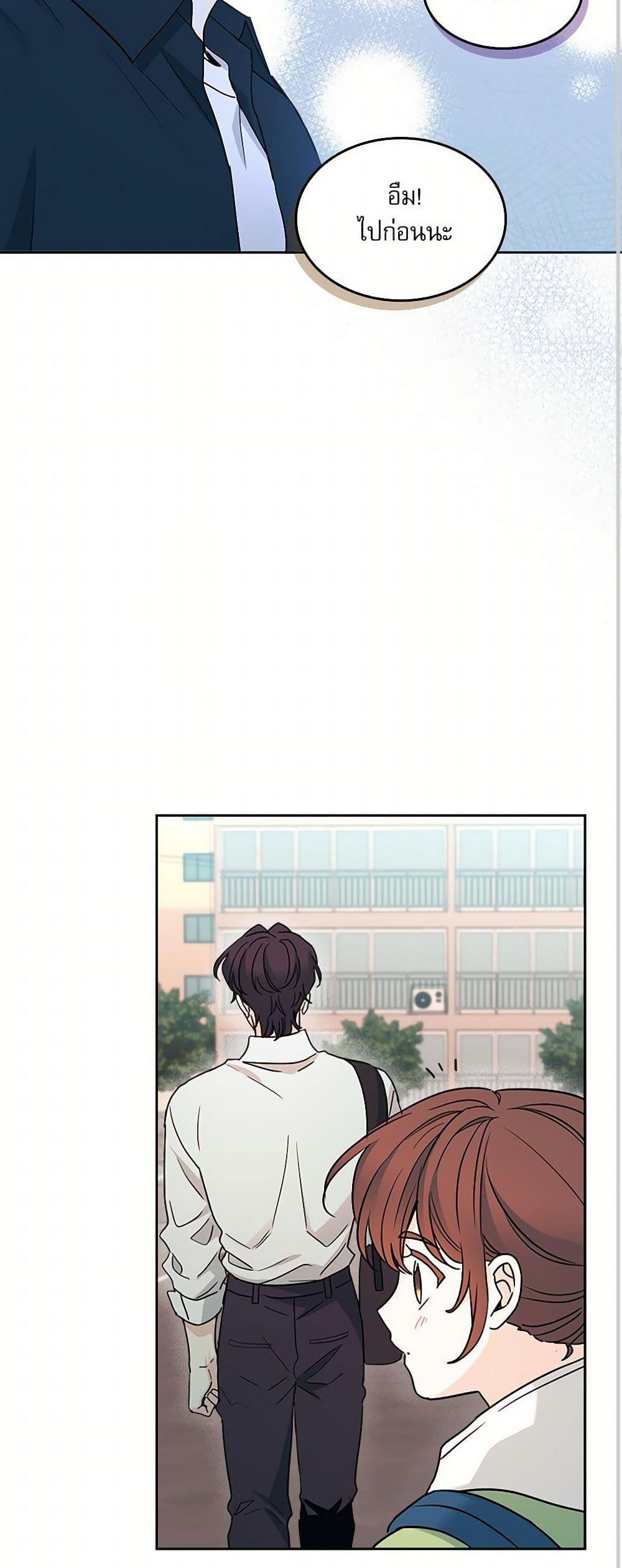 Manga-lc-com อ่านมังงะ อ่านการ์ตูน ออนไลน์ ฟรี My Life as an Internet Novel ตอนที่ 1 2 3 4 5 6 7 8 9 10 11 12 13 14 ฟรี ไม่มีโฆษณา Manga-lc - อ่าน มังงะ อ่าน การ์ตูน ออนไลน์ อ่านมังงะ ฟรี