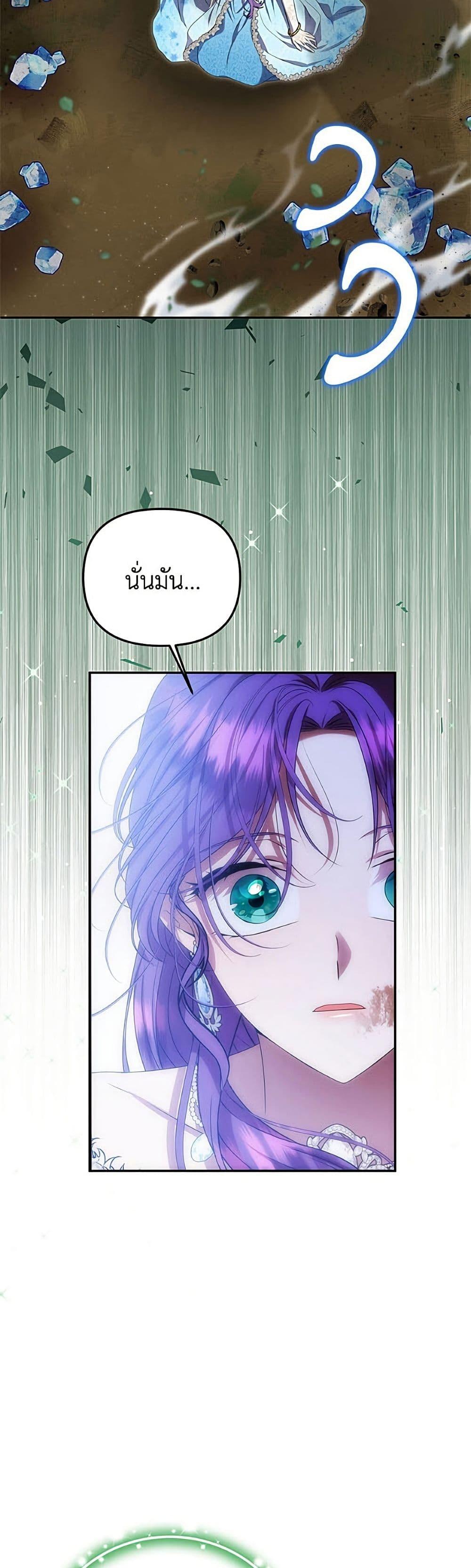 Manga-lc-com อ่านมังงะ อ่านการ์ตูน ออนไลน์ ฟรี Materialistic Princess ตอนที่ 1 2 3 4 5 6 7 8 9 10 11 12 13 14 ฟรี ไม่มีโฆษณา Manga-lc - อ่าน มังงะ อ่าน การ์ตูน ออนไลน์ อ่านมังงะ ฟรี