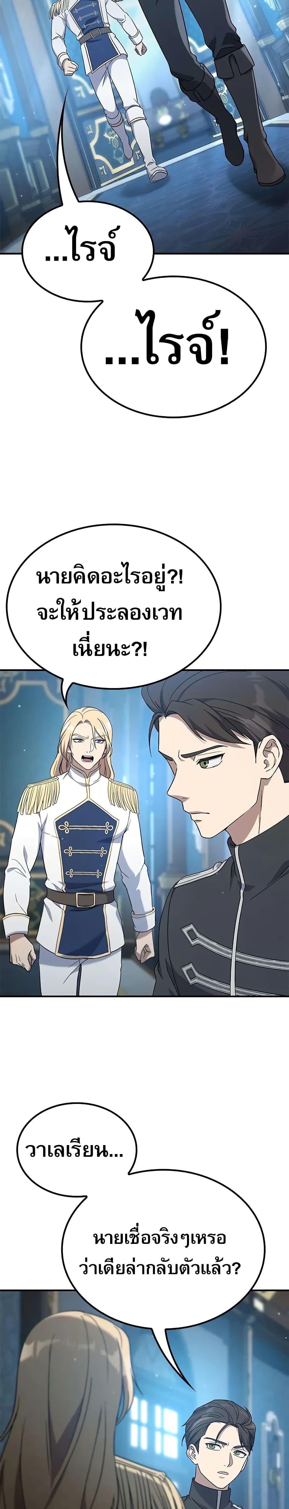 Manga-lc-com อ่านมังงะ อ่านการ์ตูน ออนไลน์ ฟรี Noble Lady Reformation Guide ตอนที่ 1 2 3 4 5 6 7 8 9 10 11 12 13 14 ฟรี ไม่มีโฆษณา Manga-lc - อ่าน มังงะ อ่าน การ์ตูน ออนไลน์ อ่านมังงะ ฟรี