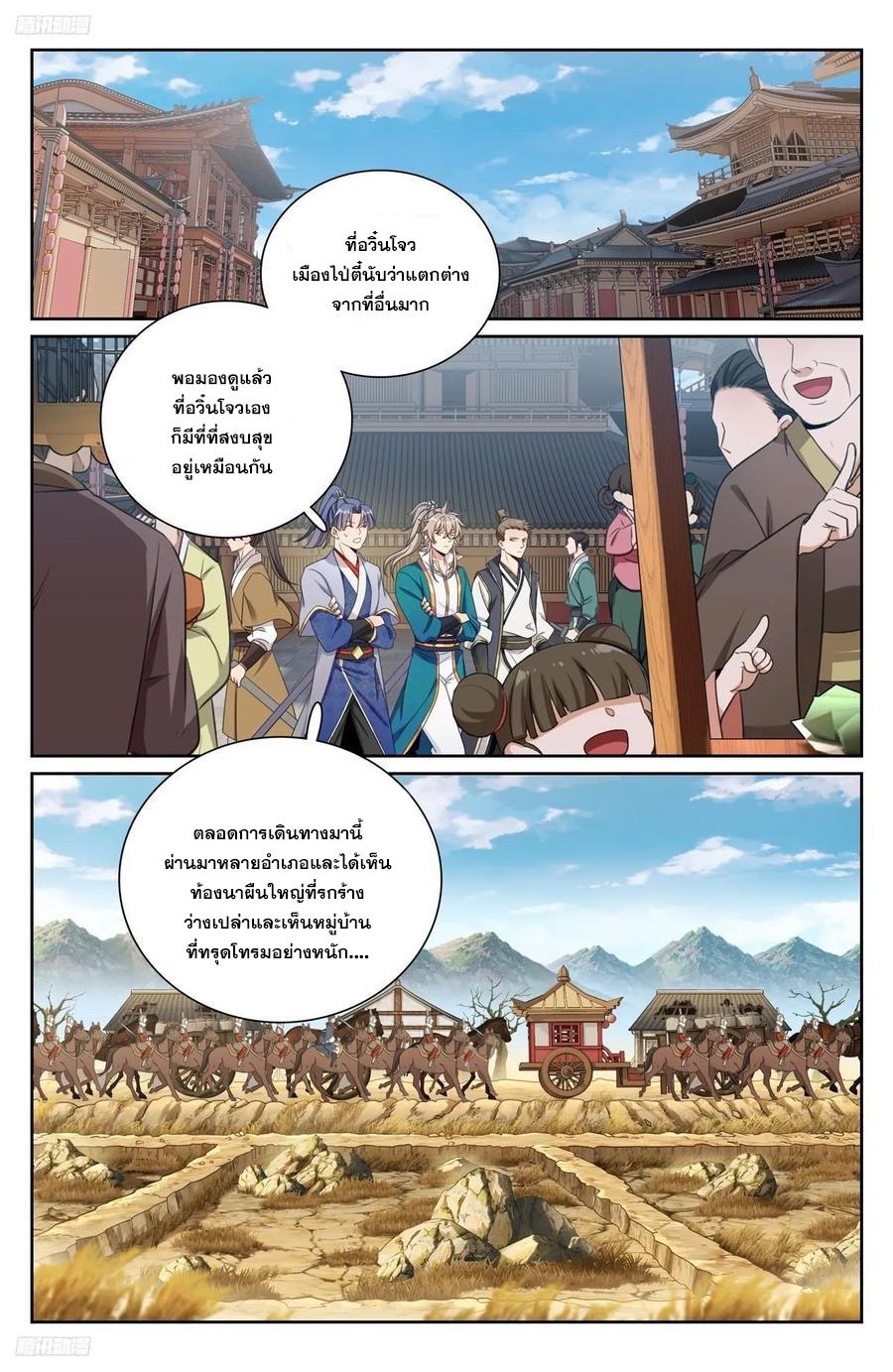 Manga-lc-com อ่านมังงะ อ่านการ์ตูน ออนไลน์ ฟรี Nightwatcher ตอนที่ 1 2 3 4 5 6 7 8 9 10 11 12 13 14 ฟรี ไม่มีโฆษณา Manga-lc - อ่าน มังงะ อ่าน การ์ตูน ออนไลน์ อ่านมังงะ ฟรี