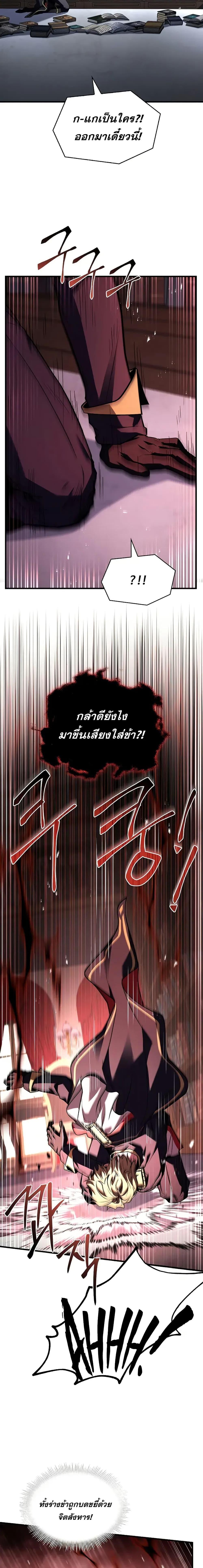 Manga-lc-com อ่านมังงะ อ่านการ์ตูน ออนไลน์ ฟรี ReturnoftheL ตอนที่ 1 2 3 4 5 6 7 8 9 10 11 12 13 14 ฟรี ไม่มีโฆษณา Manga-lc - อ่าน มังงะ อ่าน การ์ตูน ออนไลน์ อ่านมังงะ ฟรี